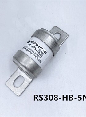 西安中熔RS308-HB-5N400A350ADC550VAC690快速熔断器新能源配件