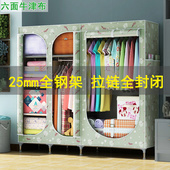 布衣柜拉链全封闭钢管加粗加固出租房用150cm宽大容量组装 简易