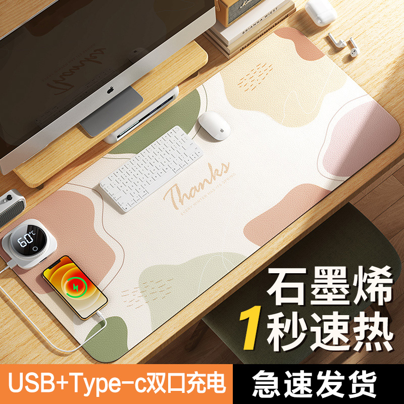 暖桌垫加热鼠标垫超大桌面垫子学生写字办公室电脑暖桌暖手发热垫