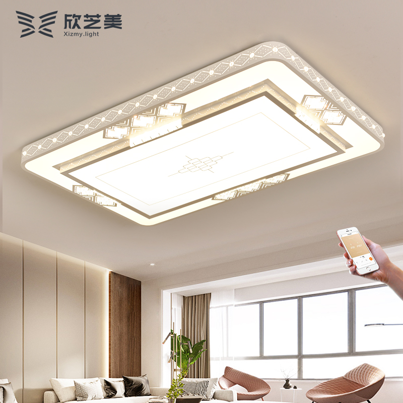 led吸顶灯长方形大气客厅灯个性温馨卧室灯饰书房儿童房餐厅灯具