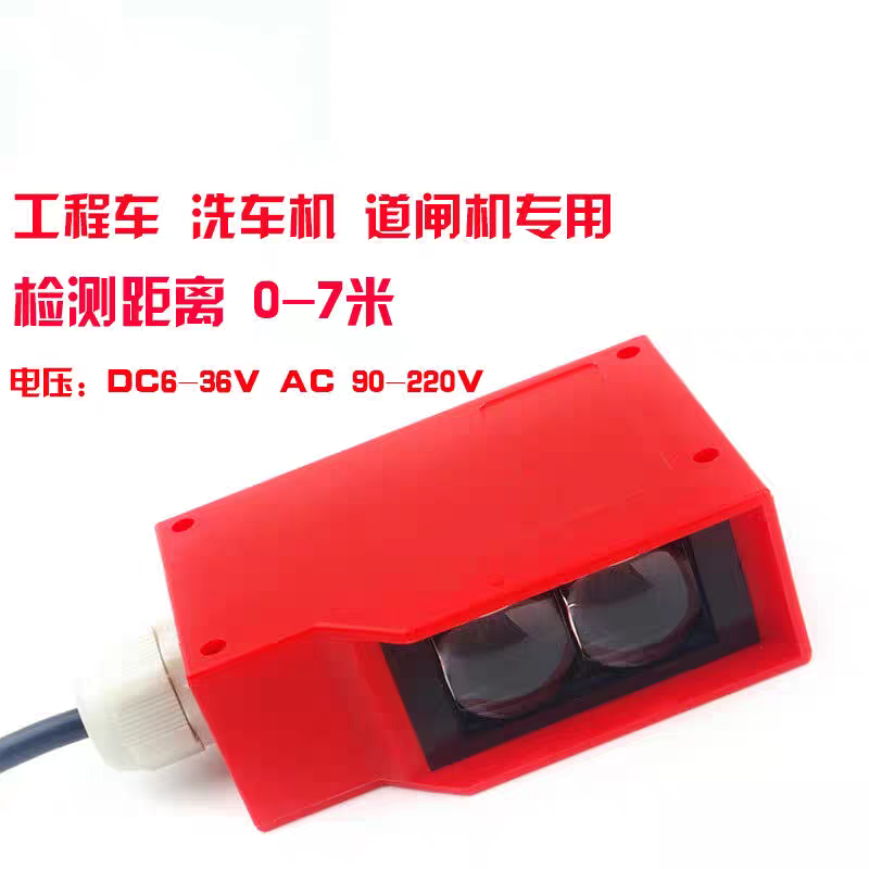 E3K100-7M漫反射光电开关传感器交直流五线常开通用AC/DC12-220v