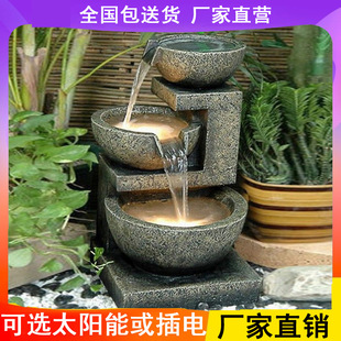 饰鱼池户外造景观流水摆件风水轮不插电 太阳能喷泉假山花园庭院装