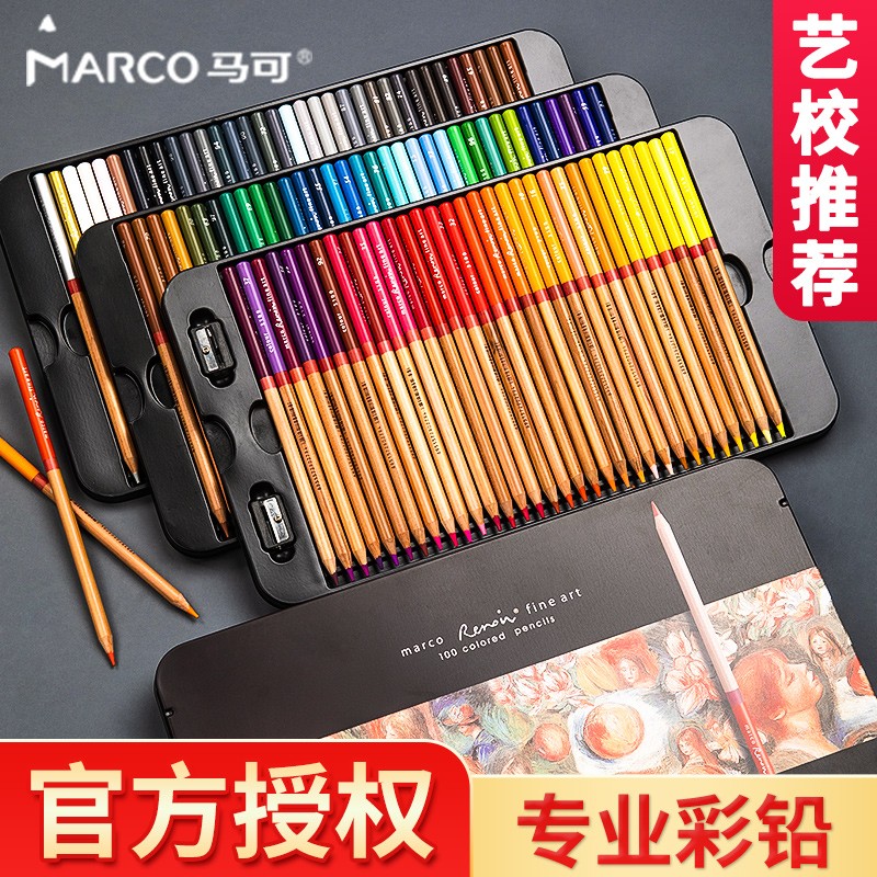 马可雷诺阿72色油性彩铅专业120色100色绘画彩铅笔专业手绘48色学