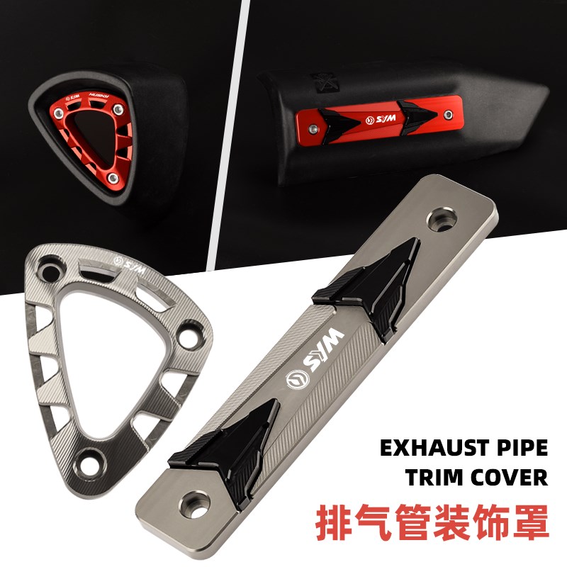 适用三阳DRG150/158改装排气管防护支架 曼巴MMBCU排气尾盖装饰件