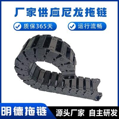 品质机械手拖链厂家LIANDUO坦克链高速静音VBK31同款怡合达
