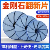 金刚石抛光片大理石英石材花岗岩陶瓷翻新蜗牛扣磨边倒角加厚磨片