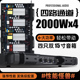 浮洛德 2000专业数字功放纯后级大功率两通道舞台音响家用HIFI
