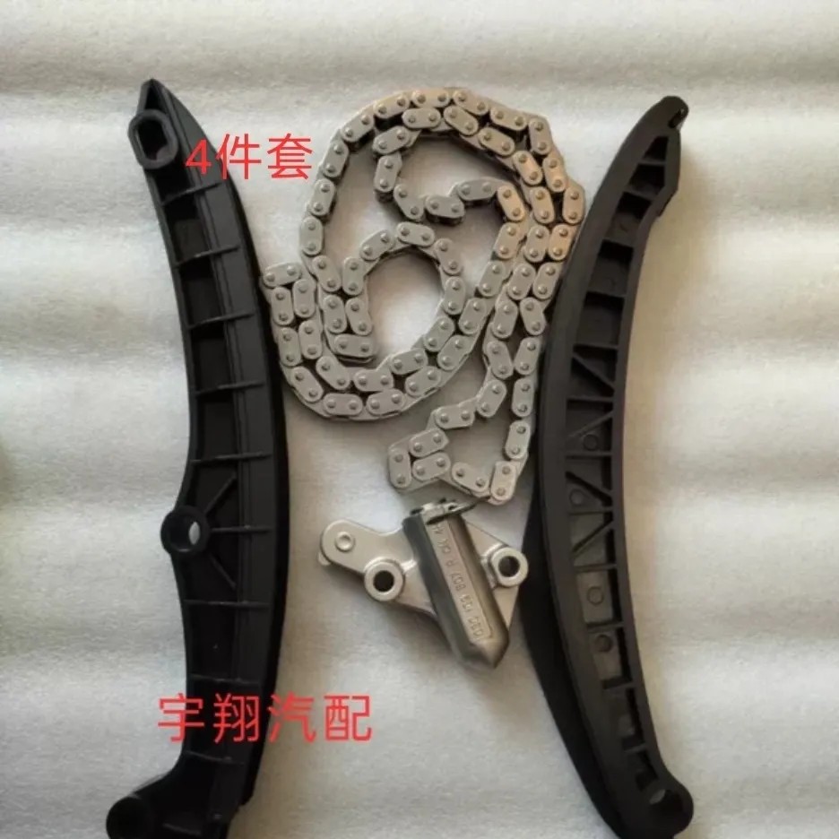 一汽森雅M80S80森雅R7正时炼条涨紧器正时修理包时规修理包