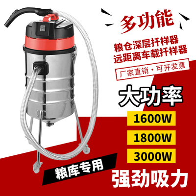 1800W电动粮食深层扦样器3000w车载多功能取样器1600w抽样粮库用
