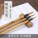 孜峯堂狼毫兼毫中楷小楷水彩写意玉兰国画毛笔套装 厂家直销