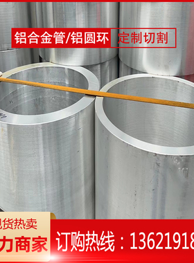 2A12铝管5083 6063 6061铝合金管7075硬质空心铝管现货切割T4 T6