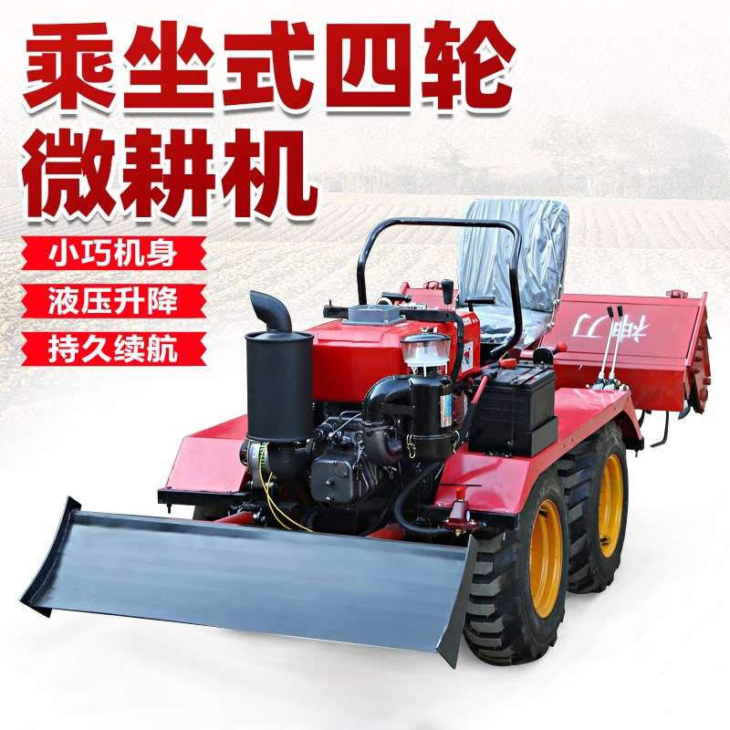 水旱两用旋耕机拖拉机开沟回填松土多功能微耕机果园管理机微耕机