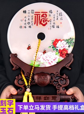 玉石平安扣摆件客厅玄关酒柜办公室桌面招财装饰新家搬迁乔迁礼品