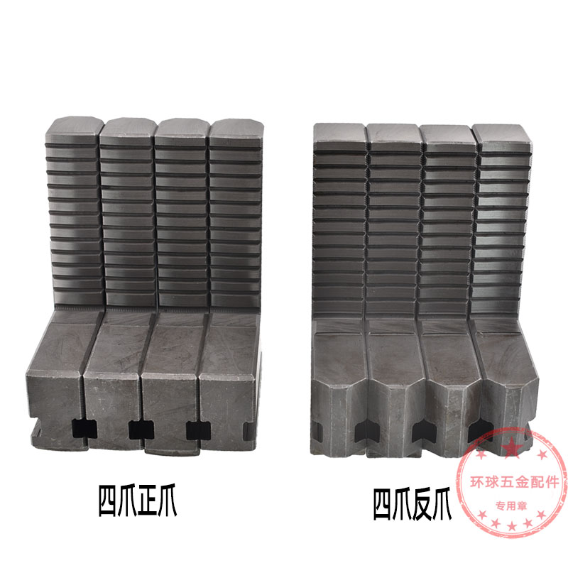 四爪自定心夹头加高加长四爪卡爪K12 200250四爪卡爪正爪反爪