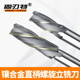 镶钨钢硬质合金直柄螺旋立铣刀加长刃焊接K30超硬三刃四刃12 60mm