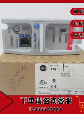 1761-NET-ENIW CompactLogix 以太网接口 罗克韦尔 1761NETENIW