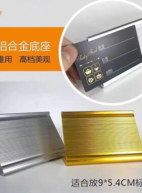 三能标价架SN85706 85716金色标价夹子 标价签 标价牌标价器10个