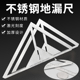 新品 地漏定位尺多功能花型设计瓦工新型工具不锈钢瓷砖三角尺 促销
