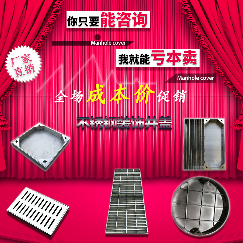 304不锈钢隐形方圆形沙井盖装饰窖井盖弱电阴井盖排水沟格栅盖板