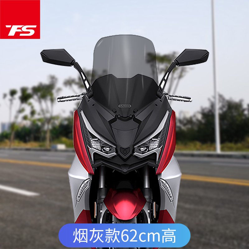 适用于力刻318加高挡风玻璃改装风挡前挡风板力刻进口透明风挡