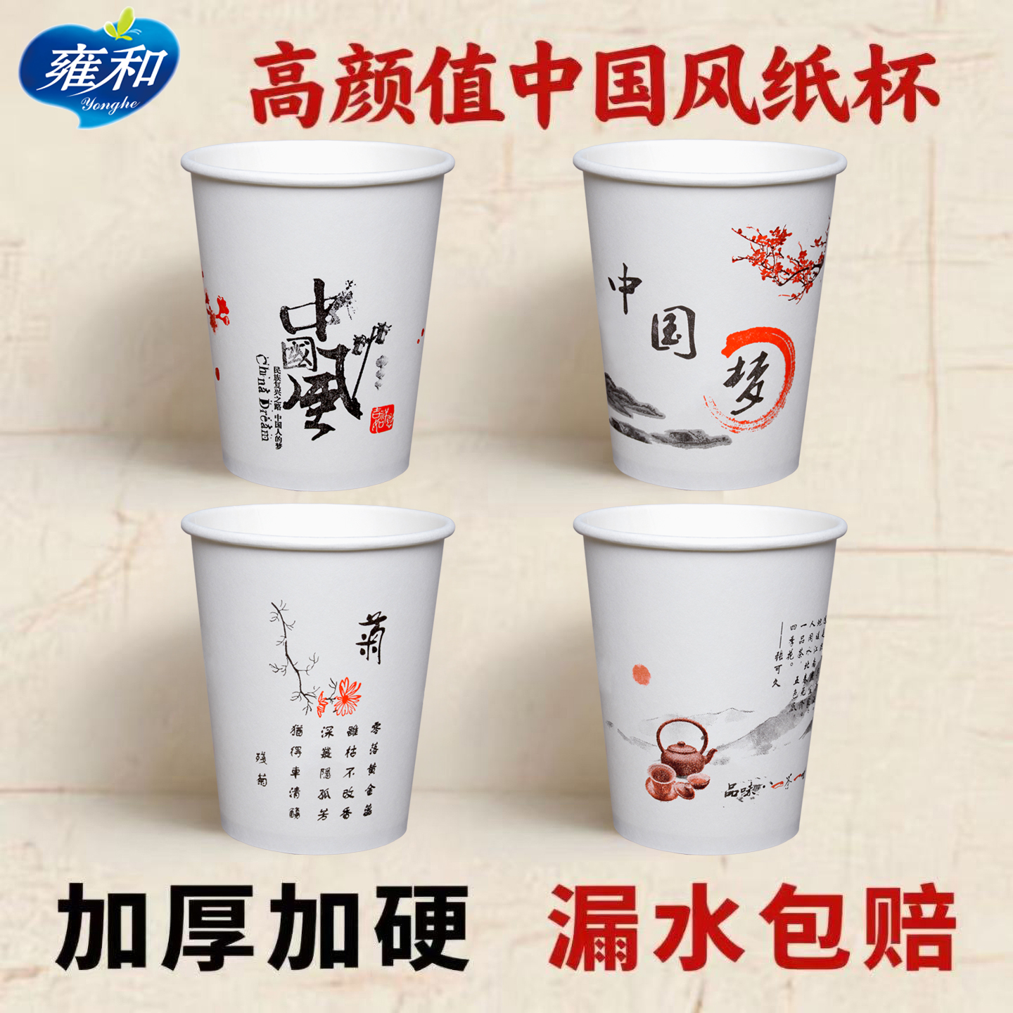 超厚一次性1000只超厚纸杯可定制