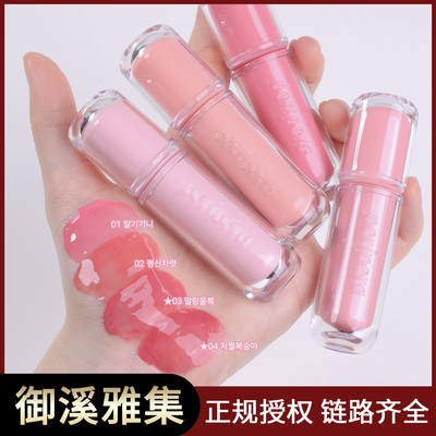 韩国直邮！韩国peripera柔雾光彩唇釉冰糖2.0水光09镜面03显白女