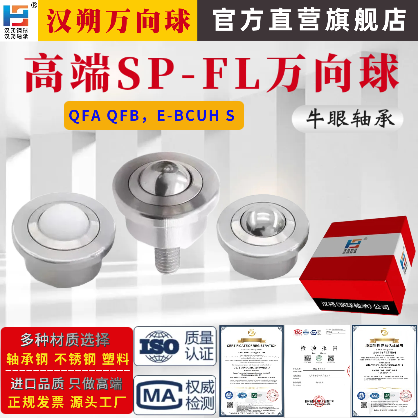 潮流精品，品质保证