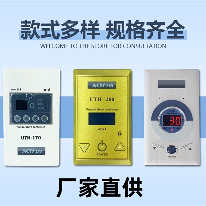 汗蒸房大功率温控器电热膜电地暖炕温G度调节器智能温度控制开关