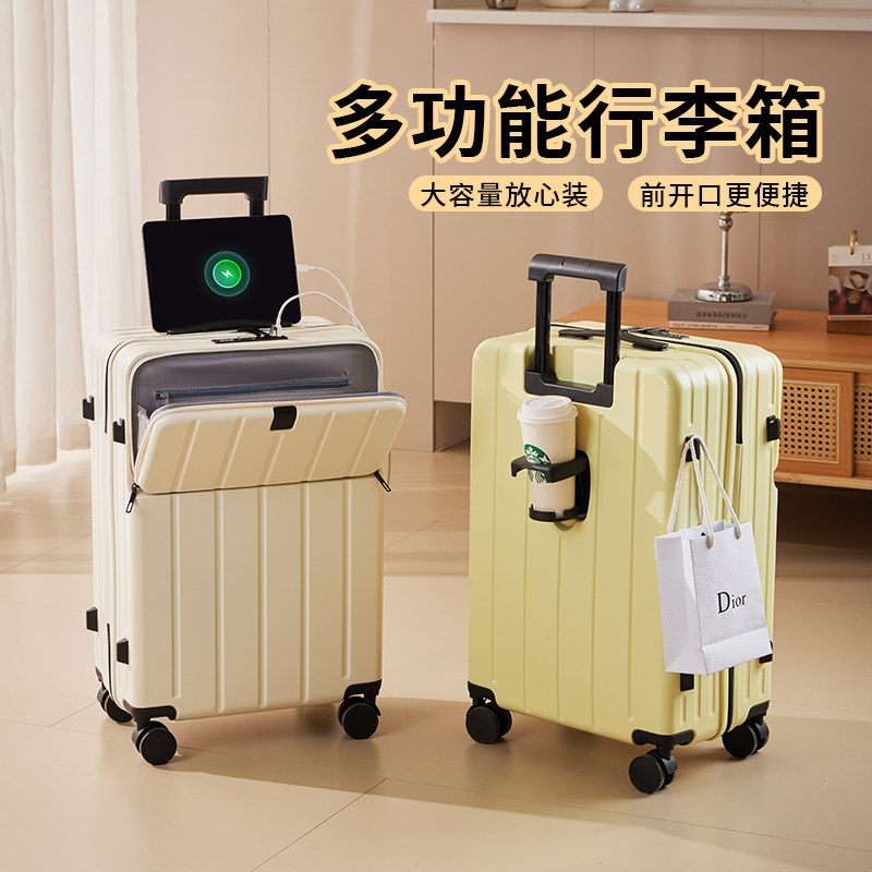 行李箱女2024新款20寸登机箱耐C用前开口旅行箱26寸大容量拉杆箱
