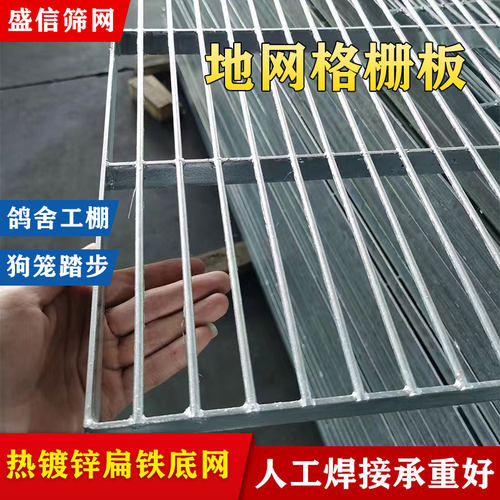 热镀锌扁铁地网格栅长孔鸽舍底网鸽棚养殖板防护电V焊防锈钢格栅