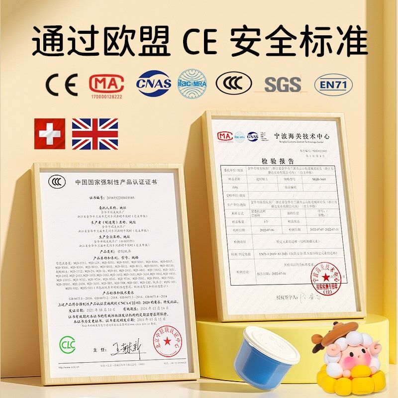 梦启点超轻粘土儿童级橡皮泥彩泥食品幼儿园手工太空纸黏土