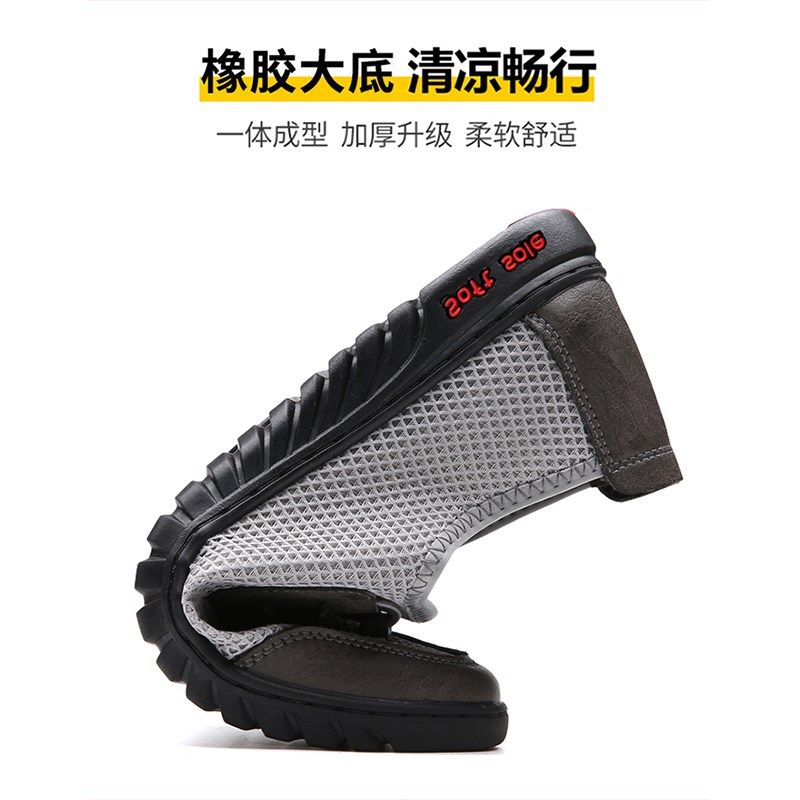 2025新款男鞋夏季洞洞休闲凉鞋男士一脚蹬网布透气飞织网面鞋潮流