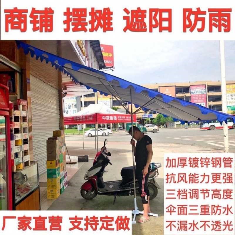 【折扣价】遮阳伞大户外摆摊斜伞店铺伞大号超大太阳伞四方伞折叠