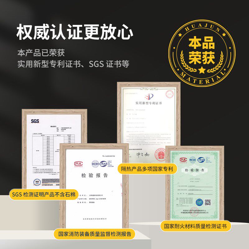 跑车排气管防烫布高硅氧纤维隔热棉耐高温防烫缠绕带安全环保