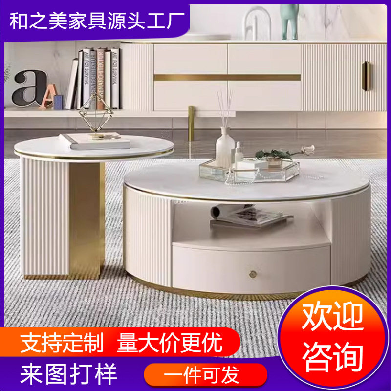 意式轻奢岩板茶几现代简约大小圆形设计师客厅伸缩茶几电视柜组合