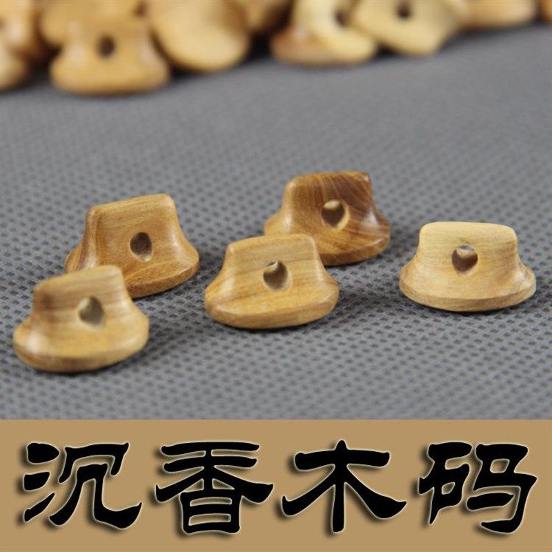 元贞乐器 檀香木二胡码子 二胡琴码 二胡马子 二胡配件 二胡马仔