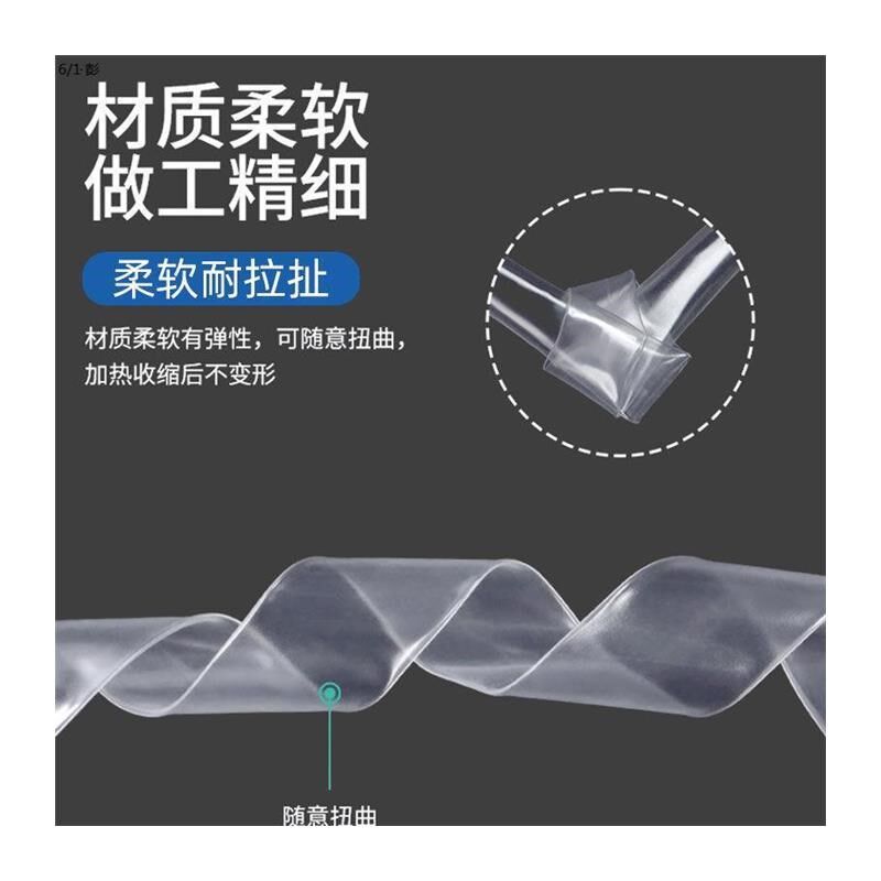 鞋带改短神器鞋带头封口保护套鞋带修复透明胶管鞋带冒头长了改短
