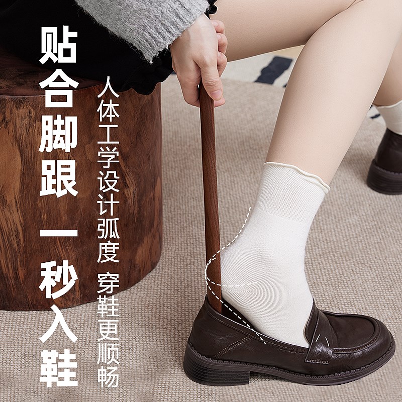 鞋拔子长柄家用穿鞋神器胡桃木实木老年人加长提鞋器高级磁吸图片