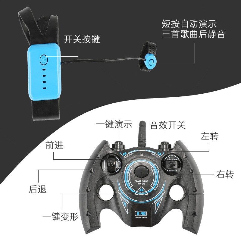 手表手势感应变形遥控汽车男孩手指特技扭变四驱赛车儿童玩具