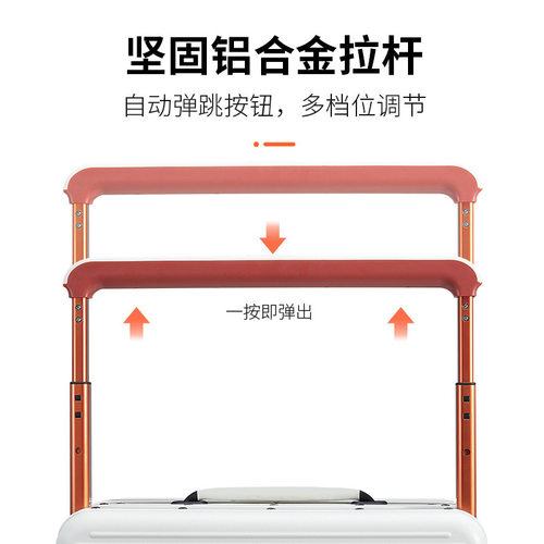 新款宽拉杆行李箱24寸高颜值大容量拉杆箱PC结实耐用密码箱铝框旅