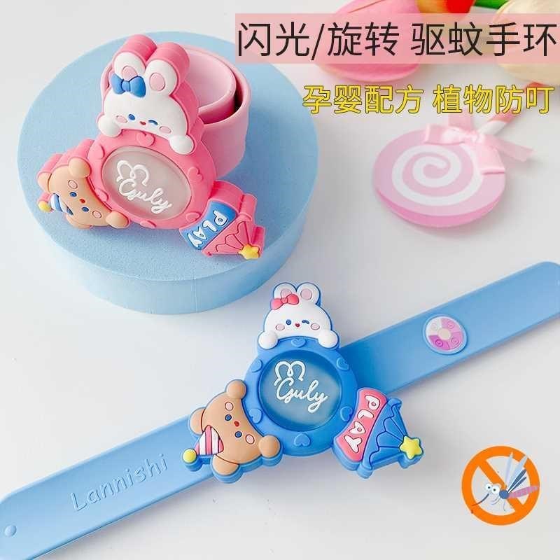 儿童驱蚊手环防蚊扣宝宝户外神器大I人随身R驱蚊贴婴儿防蚊虫