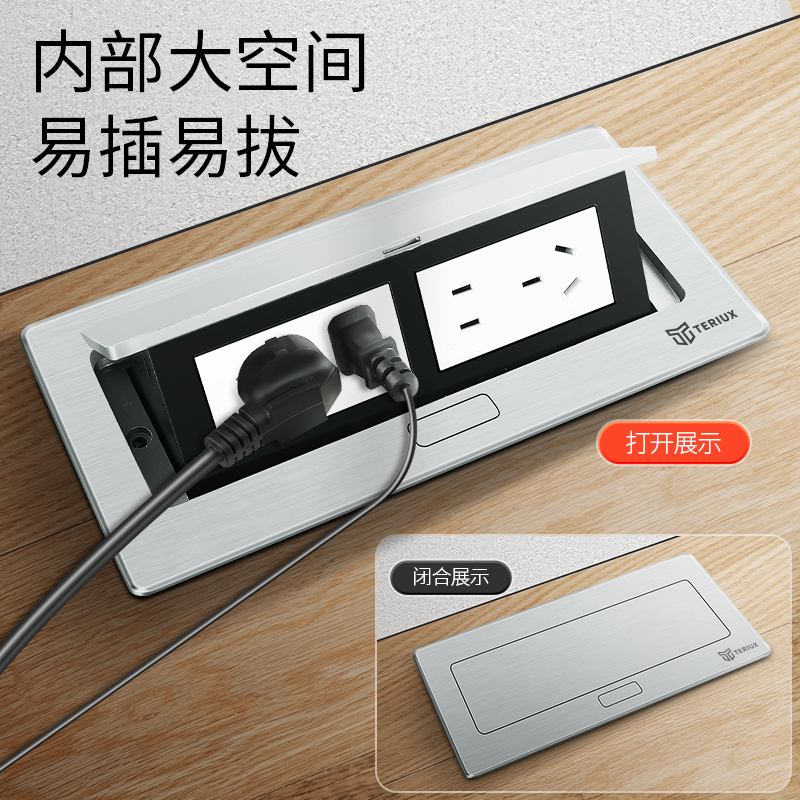 弹起式桌面插座二位五孔嵌入式高清音频网络银色多媒体阻尼桌插