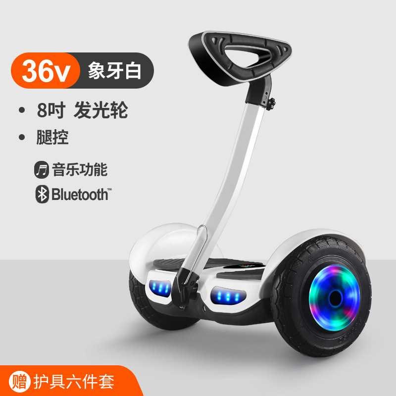 定制儿童两轮体感平衡车腿控平衡车电动平衡车成年人玩