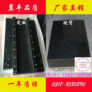 天然大理石平台检k验划线机械构件导轨横梁00级打孔开槽花岗石定