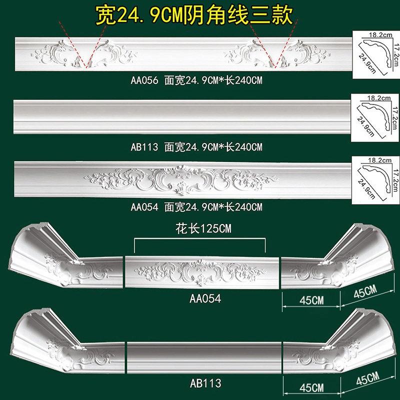 阴角线顶角线PU线条欧式天花吊顶长方形灯池仿石膏线吊顶线装饰条