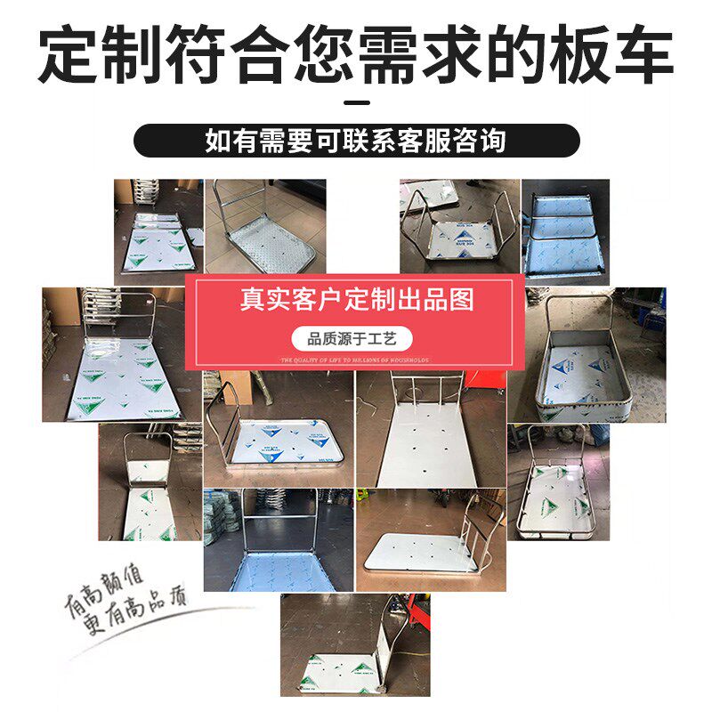 304不锈钢手推车方管折叠静音平板车推货车大号小推车拉货手拉车