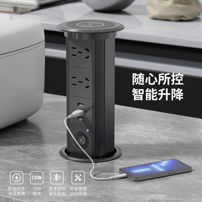 智能电动升降厨房桌面桌洞嵌入式隐藏安装无线充电快充多功能插座