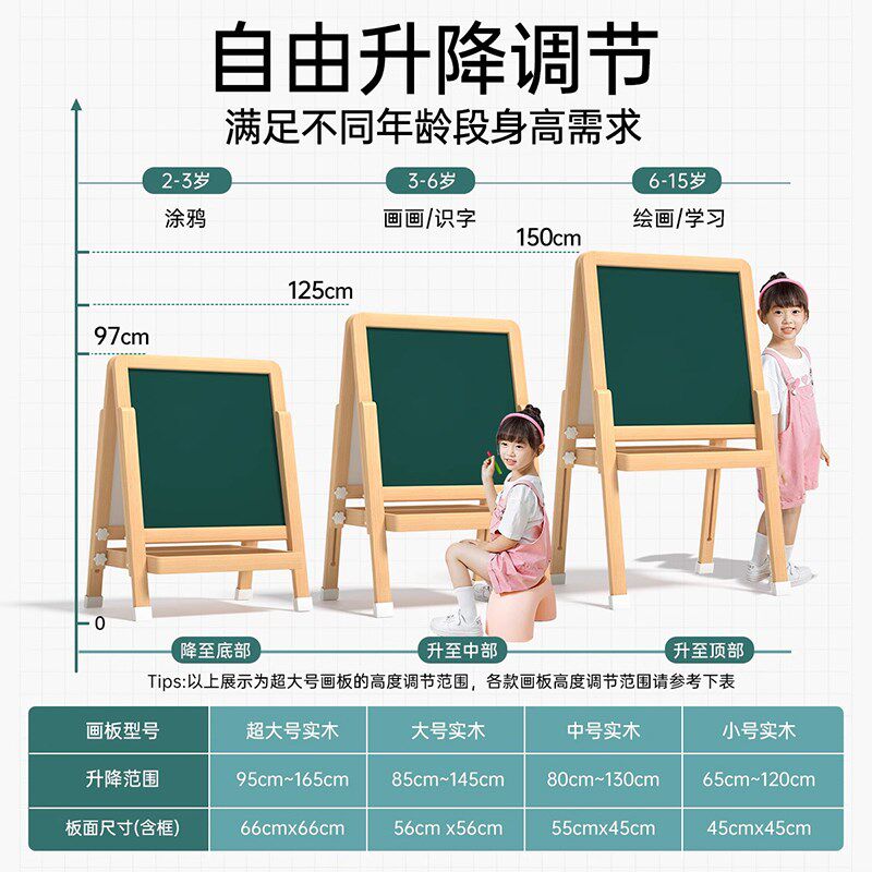 免安装可折叠双面磁性儿童画板家用小黑板粉笔字涂鸦画画板可擦写