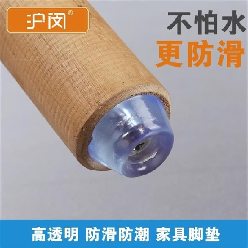 透明橡胶家具脚垫 防滑家具脚钉桌椅防磨保护垫 软脚垫配螺丝