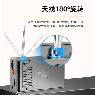 老年人半导体全波段超强信号新款便携式广播纯小收音机简单款
